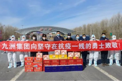 同心抗疫 | 積極響應，迅速行動，九洲集團慰問各地疫情一線防控人員