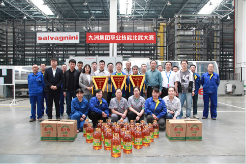 九洲集團(tuán)職業(yè)技能比武大賽圓滿落幕！