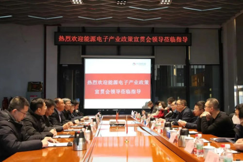 國家工信部深入九洲集團加強政策宣貫，營造企業發展良好氛圍