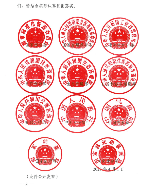 1683769944714483.png 微信圖片_20230511095137.png