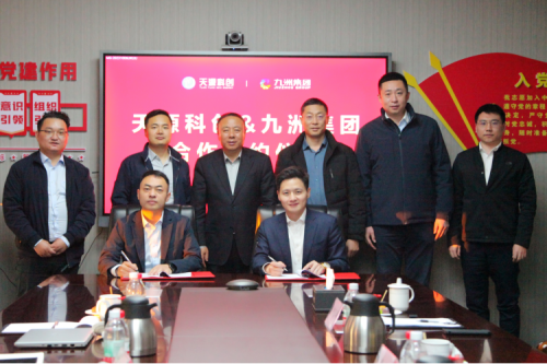 生態合作，共贏互利|九洲集團&金風科技集團天源科創合作簽約儀式圓滿舉行