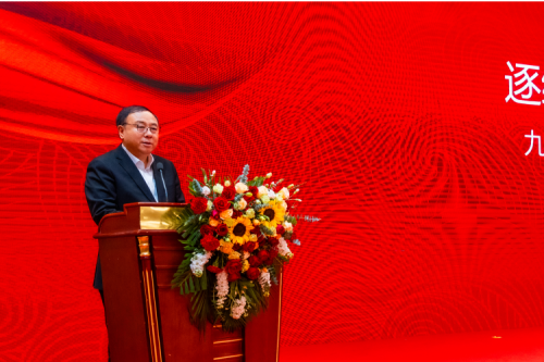 九洲集團盛大年會：逐綠前行，智創(chuàng)未來，共繪發(fā)展新篇章