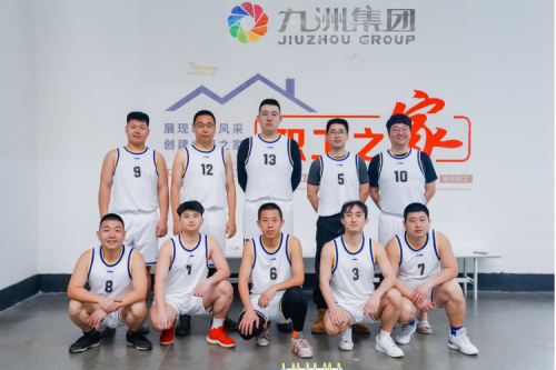 松北區總工會成功舉辦首屆職工籃球賽 九洲集團勇奪企業組冠軍