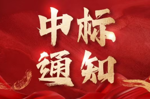 中標(biāo)喜訊丨九洲集團(tuán)成功中標(biāo)可克達(dá)拉金海生物科技60萬(wàn)噸級(jí)玉米深加工項(xiàng)目