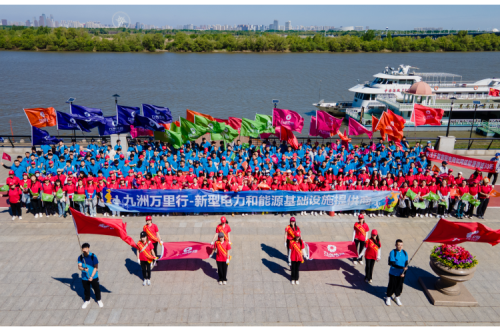 九洲集團(tuán)參加2025第十三屆黑龍江國(guó)際徒步節(jié)活動(dòng)