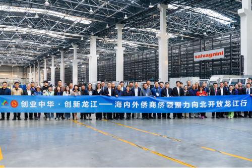 海內(nèi)外僑商僑領(lǐng)蒞臨九洲集團(tuán) 共探合作新機(jī)遇