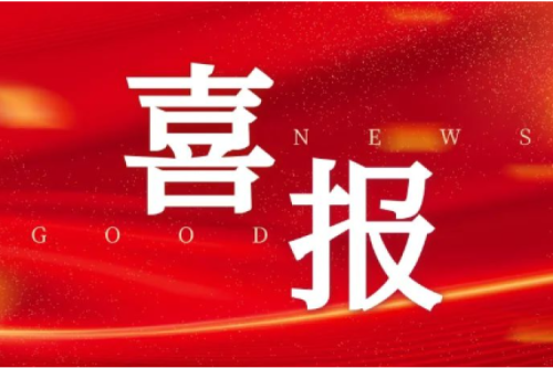 喜報(bào)！九洲集團(tuán)子公司沈陽(yáng)昊誠(chéng)電氣入選中國(guó)石油工程總承包商入庫(kù)名單