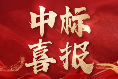 雙標(biāo)捷報(bào)！九洲集團(tuán)子公司沈陽(yáng)昊誠(chéng)電氣連中兩項(xiàng)國(guó)網(wǎng)物資采購(gòu)項(xiàng)目，總金額超1775萬(wàn)元