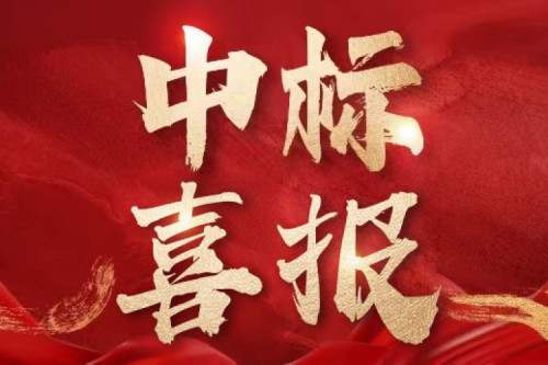 喜報！九洲集團中標中國石油吉林油田乾安風光發(fā)電EPC總包一體化電源項目 持續(xù)賦能綠色能源發(fā)展