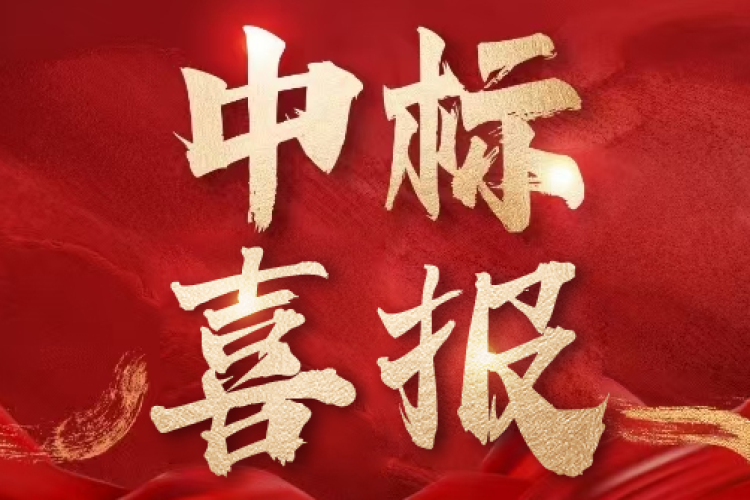 喜報！九洲集團子公司九洲電氣技術成功中標中國一汽動能分公司項目 獲行業重點客戶持續認可